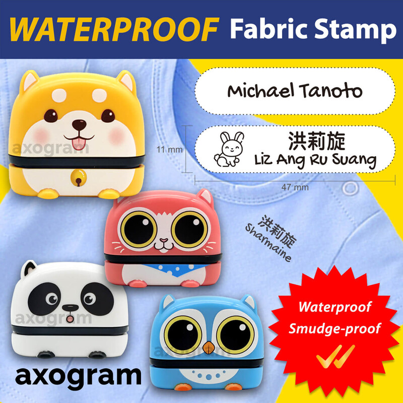 Fabric Textile Pre-inked Rubber Stamp (Animal)