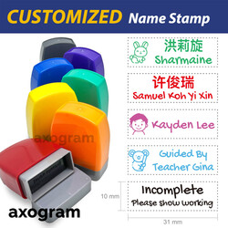 Student Name Pre-inked Rubber Stamp