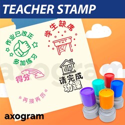 Teacher Pre-inked Round Rubber Stamp (Chinese) 14