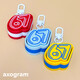 67 Clicker Keychain
