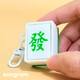 Heng Ong Huat Mahjong Clicker Keychain