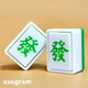 Heng Ong Huat Mahjong Clicker Keychain
