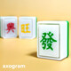 Heng Ong Huat Mahjong Clicker Keychain