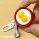 Half Boiled Eggs Keychain
