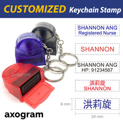 Name Keychain Pre-inked Rubber Stamp